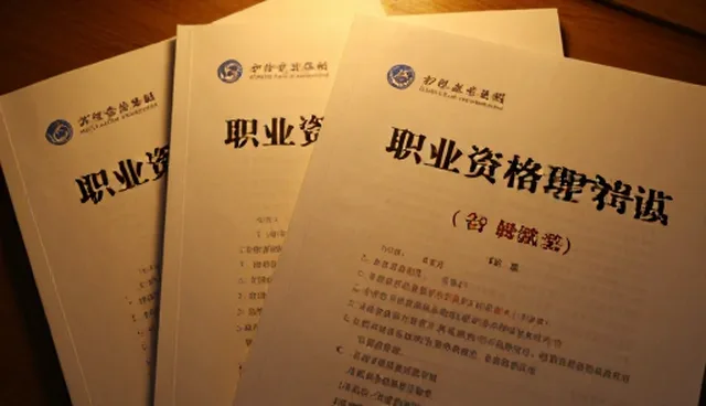 考试辅导资料的使用与维护建议
