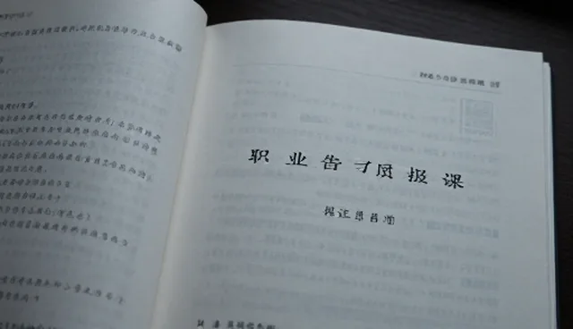 如何选择适合的考试辅导资料提升学习效率